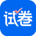 爱作业试卷宝app安卓版