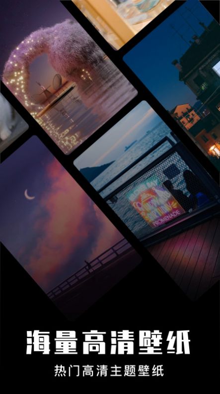 星球壁纸appapp下载