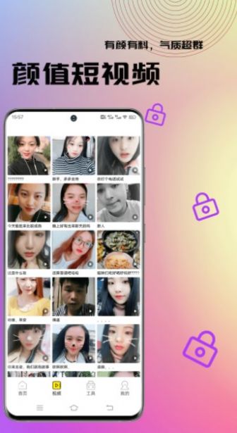 奶牛壁纸视频app下载