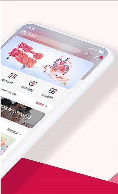 安卓友邦友享app手机版 v6.5软件下载