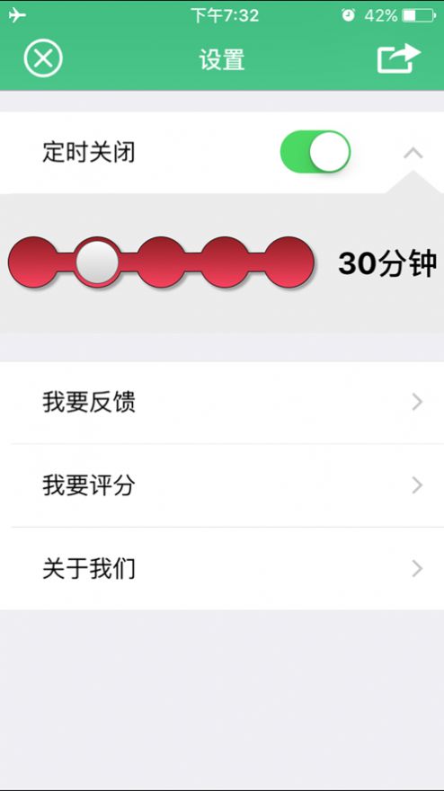 安卓安徒生童话有声版appapp