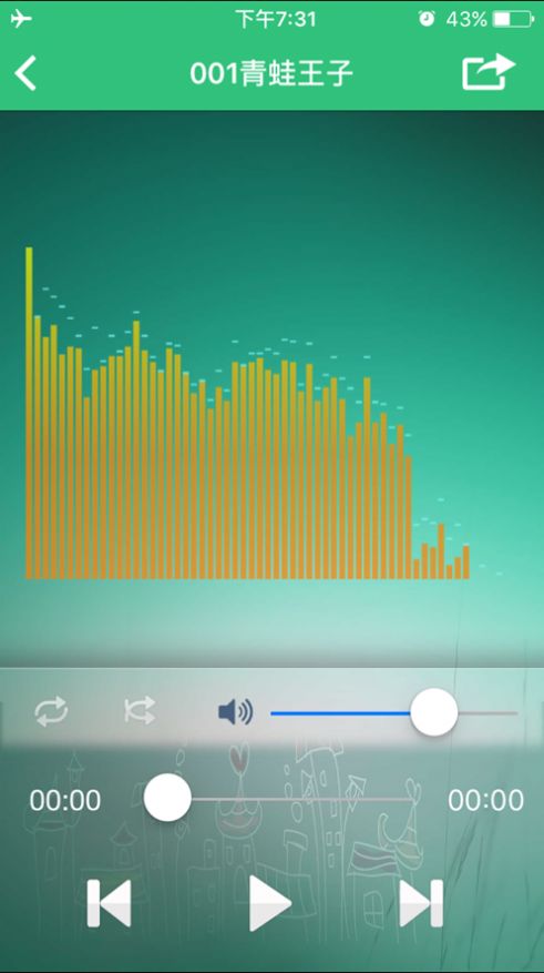 安徒生童话有声版appapp下载