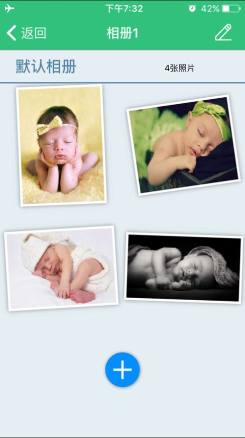 安徒生童话有声版app下载