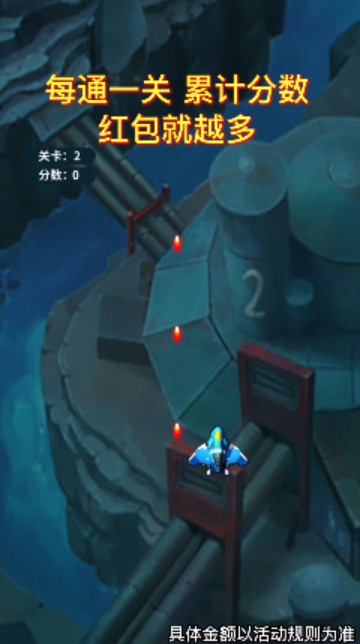 安卓哈喽雷电app