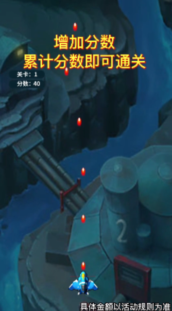 安卓哈喽雷电软件下载