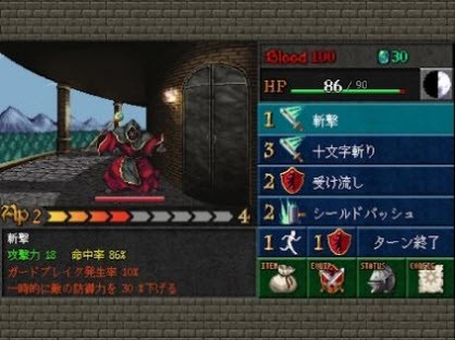 安卓暗黑之血外传 最新版软件下载