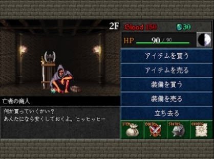 暗黑之血外传 最新版