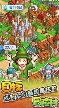 安卓冒险村物语2app