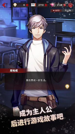 安卓危险的家伙们无限灯泡版 最新版软件下载