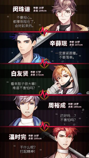 危险的家伙们无限灯泡版 最新版