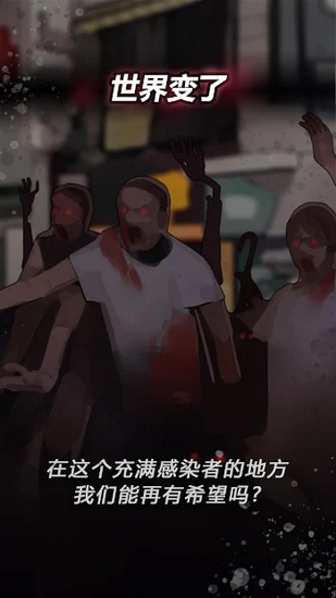 安卓危险的家伙们无限灯泡版 最新版app