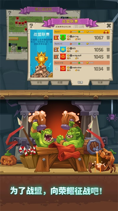 怪物城堡app下载