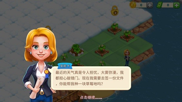 合并梦想小镇app下载