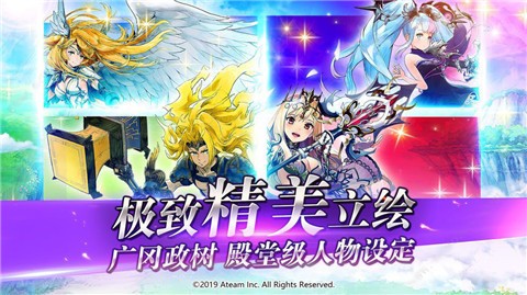 安卓光之神迹召唤抖音版本软件下载