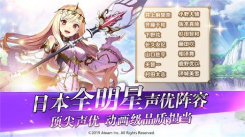 安卓光之神迹召唤抖音版本app