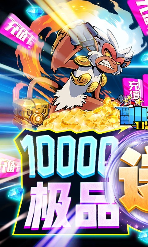 魔兽小宠物gm版下载