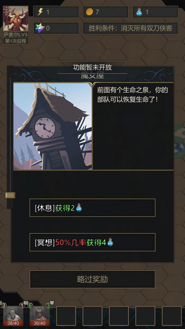 小小魔法帝国app下载