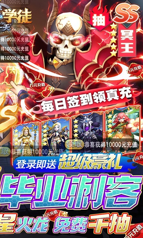 安卓魔法学徒的一天2022软件下载