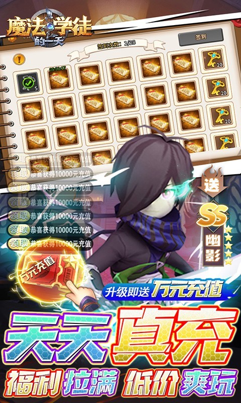 魔法学徒的一天2022下载