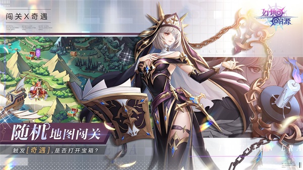 安卓幻境启源软件下载