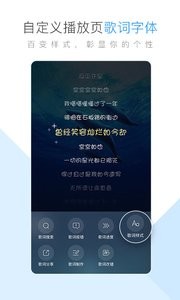 酷狗音乐
