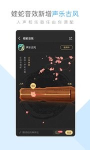 酷狗音乐下载