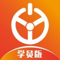 优易学车学员版下载更新2022最新版 v1.8.4
