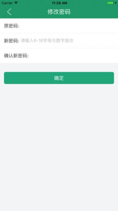 安卓辽宁学考成绩查询2022官方最新版app v2.7.8app