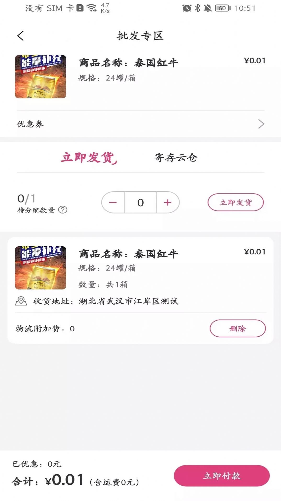 采云魔方app