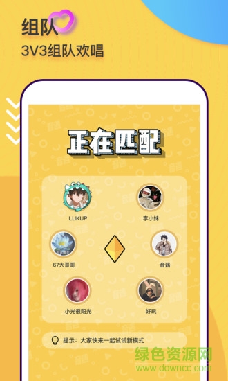 安卓音遇app安卓版app