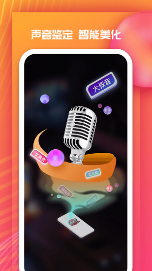 全民戏精appapp下载