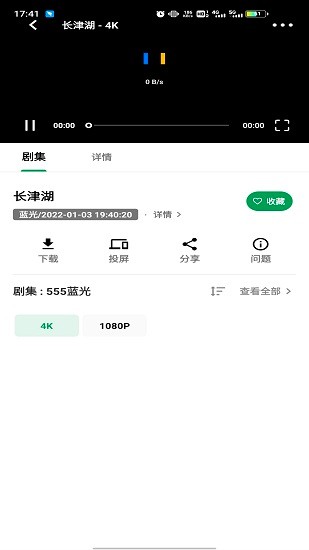 安卓ah视频appapp