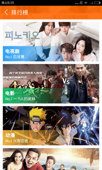 安卓土豆视频播放器app软件下载