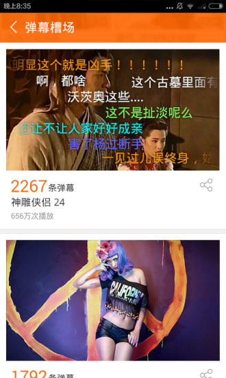 土豆视频播放器app下载