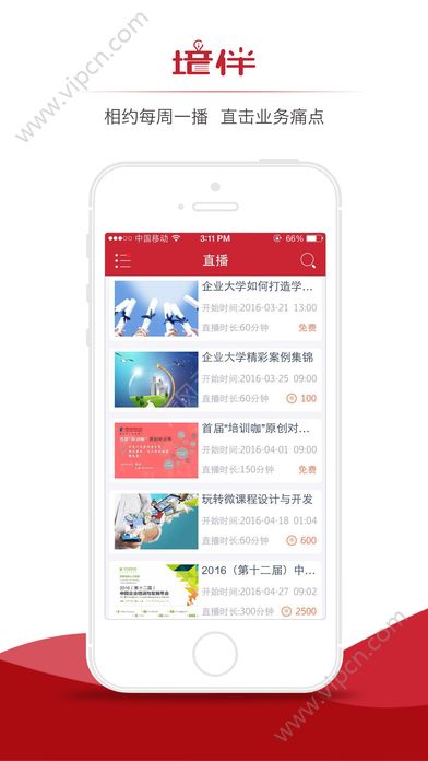 安卓培伴app手机版 v6.0.0app