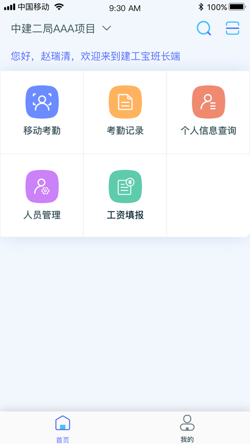 乐工宝