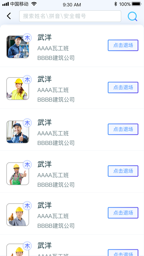 乐工宝app下载