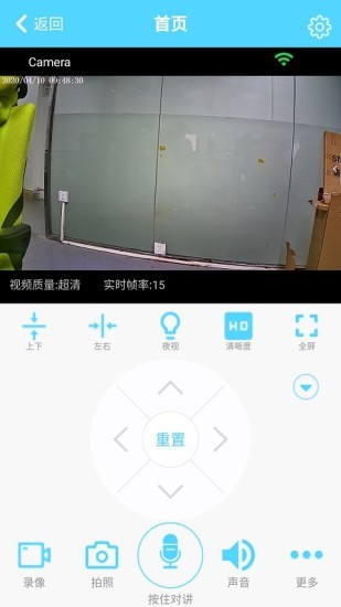 安卓homeeye接收摄像头appapp