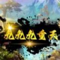 魔兽九九九重天rpg单通最新完整版 v1.0.7