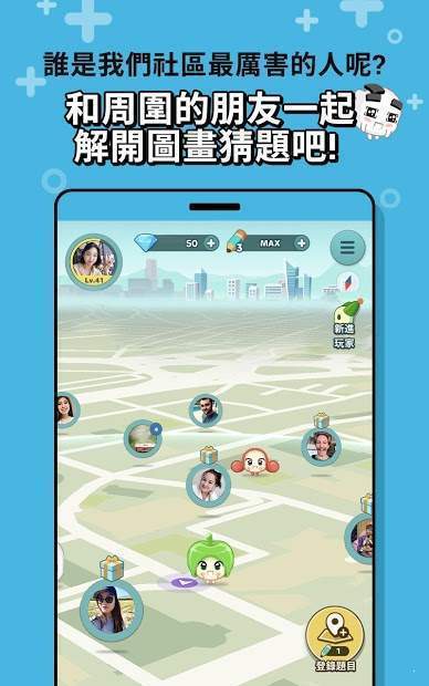 画画大派对app下载