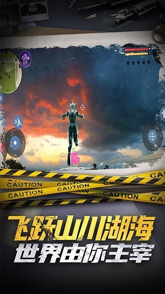 滑雪酷跑app下载