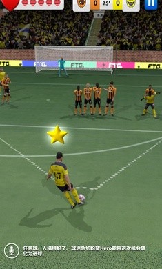 足球英雄2安卓版下载