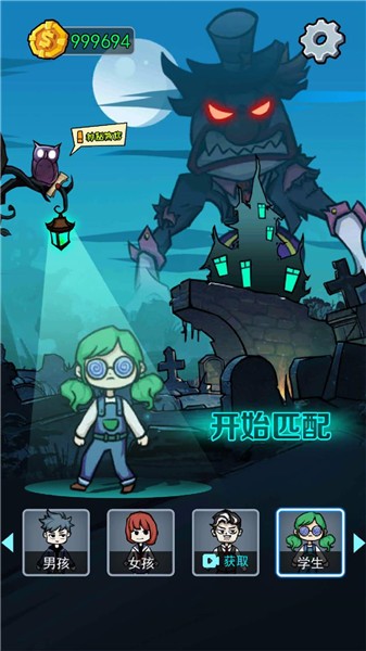 小小噩梦完整版下载