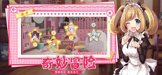 安卓我的rr女孩游戏ios苹果版 v1.0软件下载