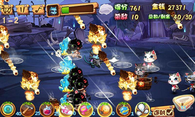 安卓猫鼠特攻v1.1软件下载