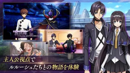 安卓code geass反叛的鲁路修失落物语软件下载