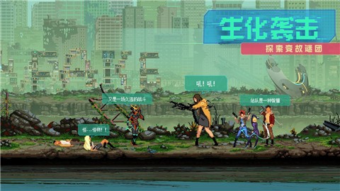 安卓假未来fake future测试服app