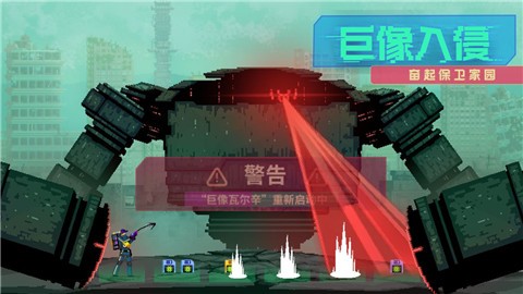 假未来fake future测试服下载