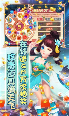 戮仙战纪送gm50万充版下载