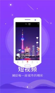 安卓怀仁云app官方客户端app